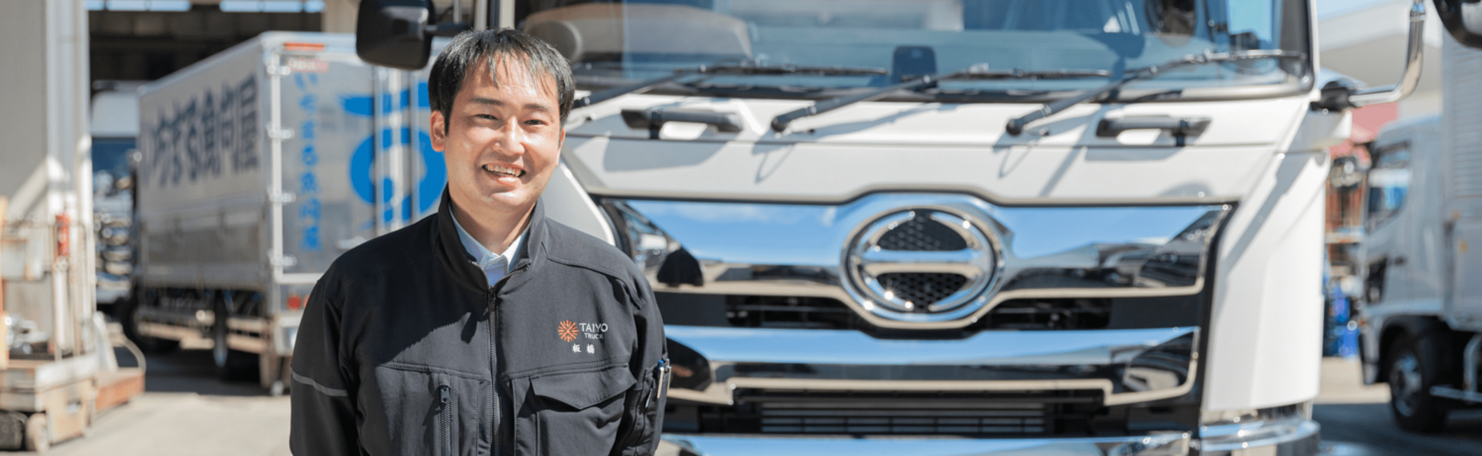 第一工場主任インタビュー
