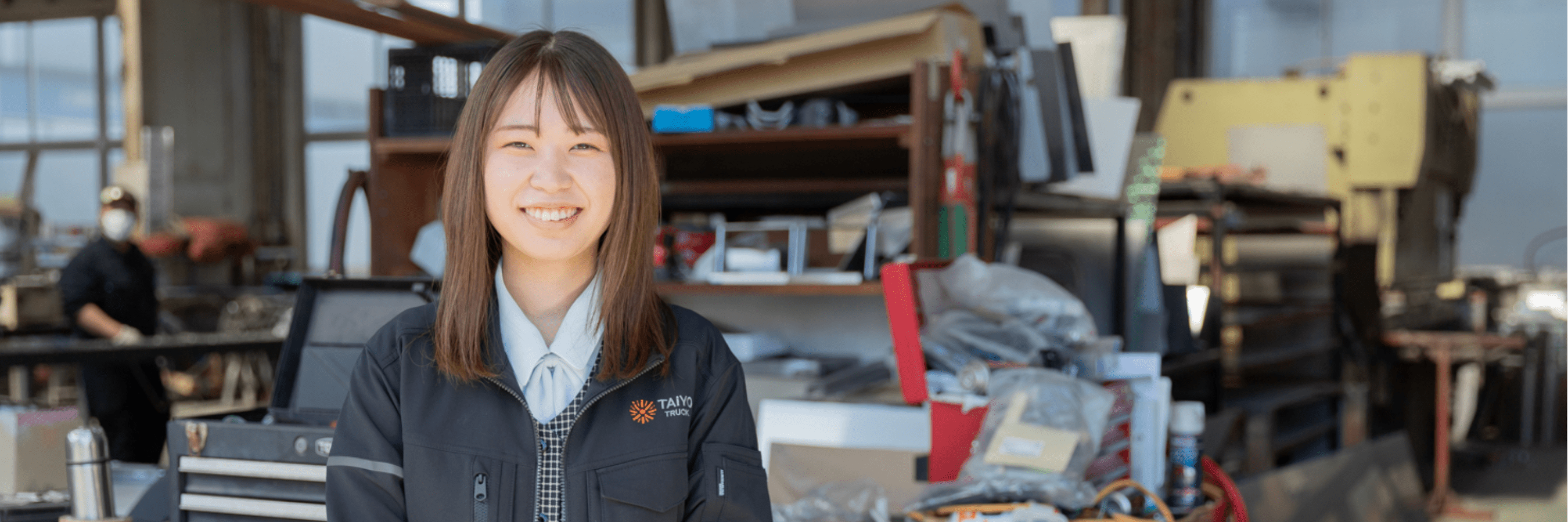 第一工場主任インタビュー
